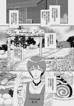 第167页图