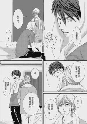 第76页图