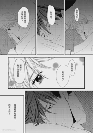 第79页图