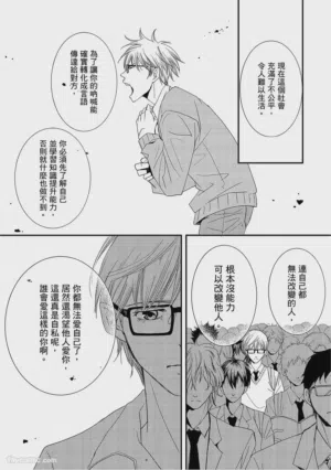 第86页图