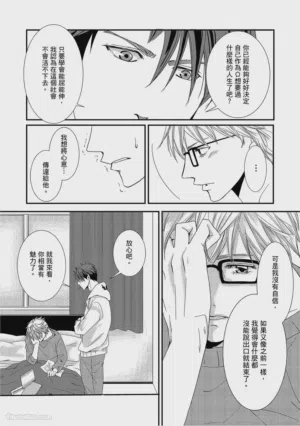 第88页图