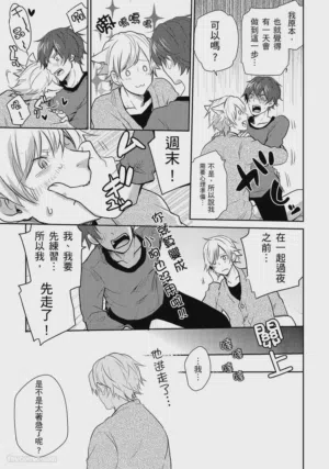 第111頁圖