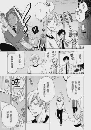第113頁圖