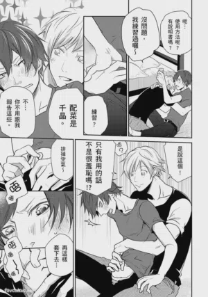 第67頁圖