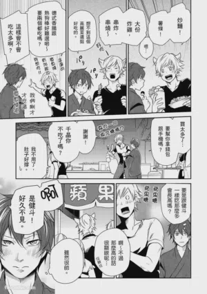 第75頁圖