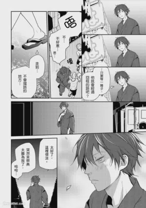 第78頁圖