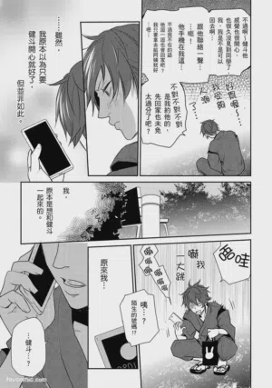 第79頁圖