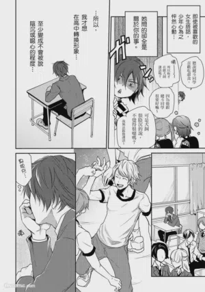 第8頁圖