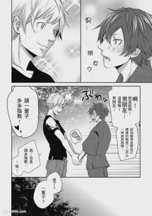 第88頁圖