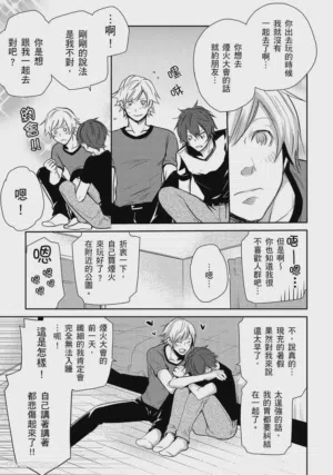 第91頁圖