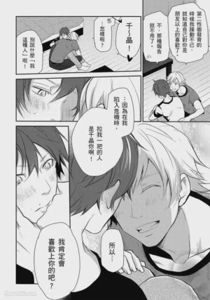 第94頁圖