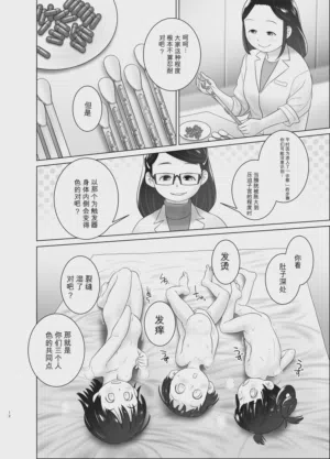 第11页图