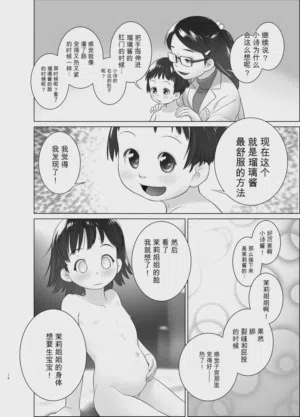 第15页图