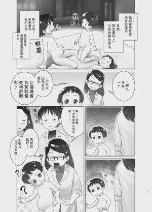 第16页图