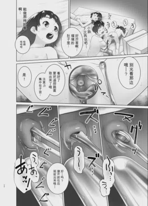 第19页图