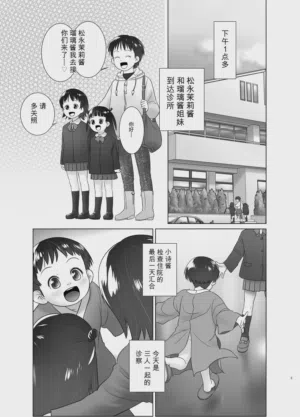 第2页图