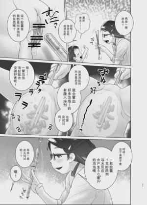 第22页图
