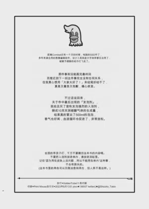 第25页图