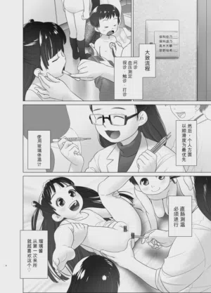 第3页图