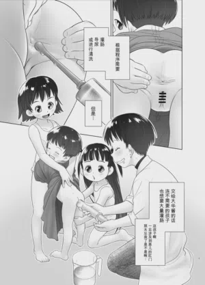 第4页图