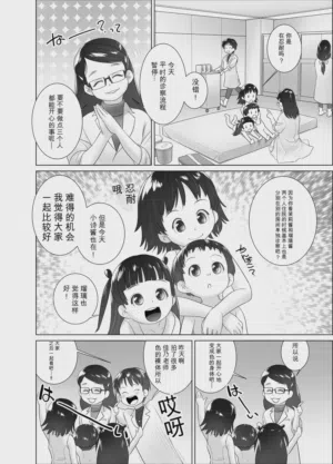 第5页图