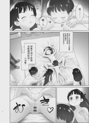 第7页图