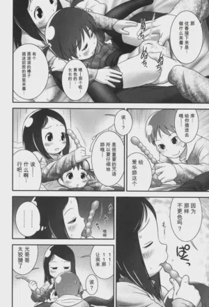 第12页图