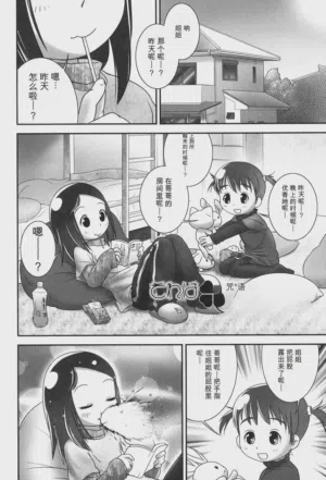 第2页图
