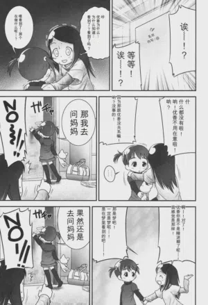 第3页图