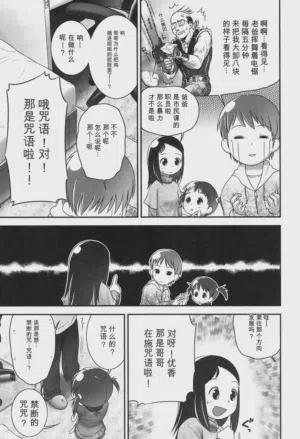 第5页图