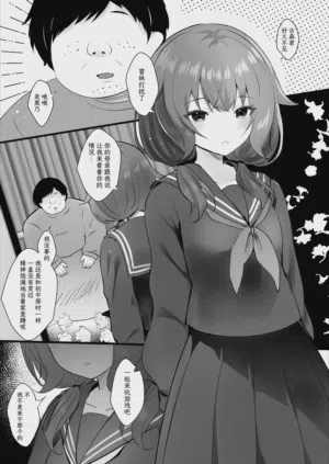 第3頁圖
