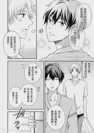 第10页图