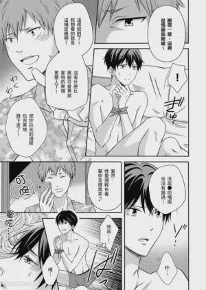 第103页图