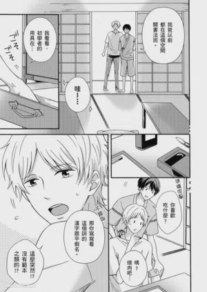 第11页图