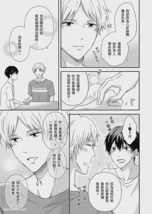 第111页图