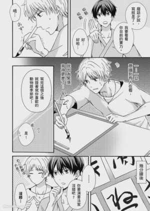 第12页图