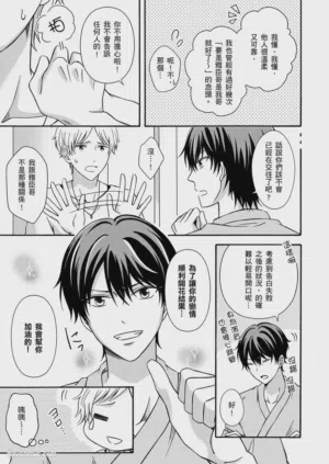 第23页图
