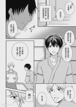 第28页图