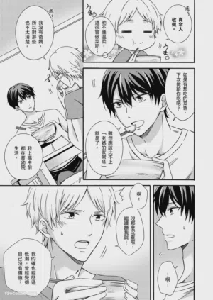 第31页图