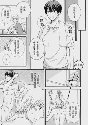 第37页图