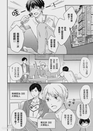 第64页图