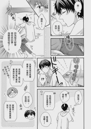 第67页图