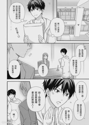 第68页图