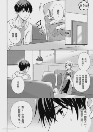 第70页图