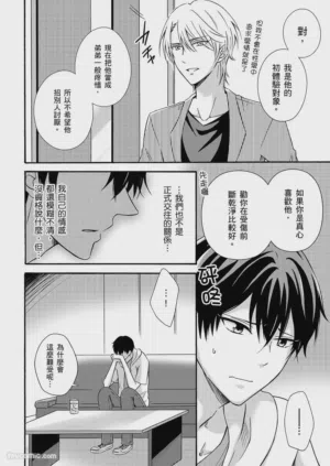 第74页图