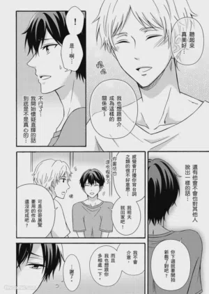 第76页图