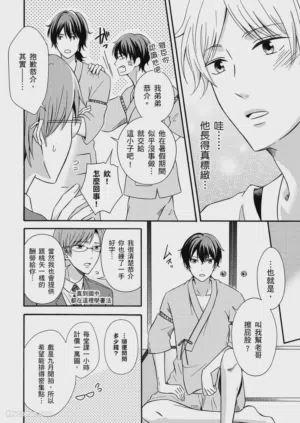 第8页图