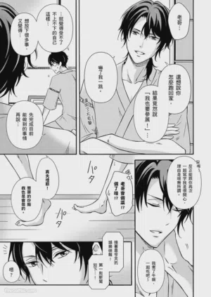 第87页图