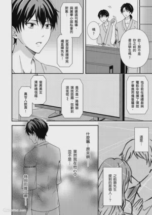 第88页图