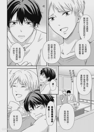 第90页图